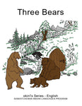 Three Bears (English)