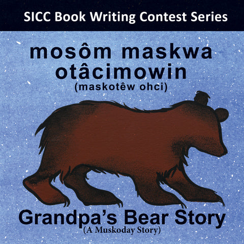 Grandpa's Bear Story