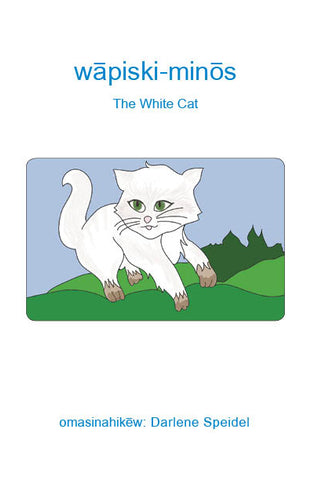 White Cat (Plains Cree Y / English)