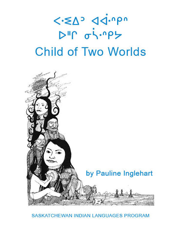 Child of Two Worlds (Plains Cree Y Syllabics / English)